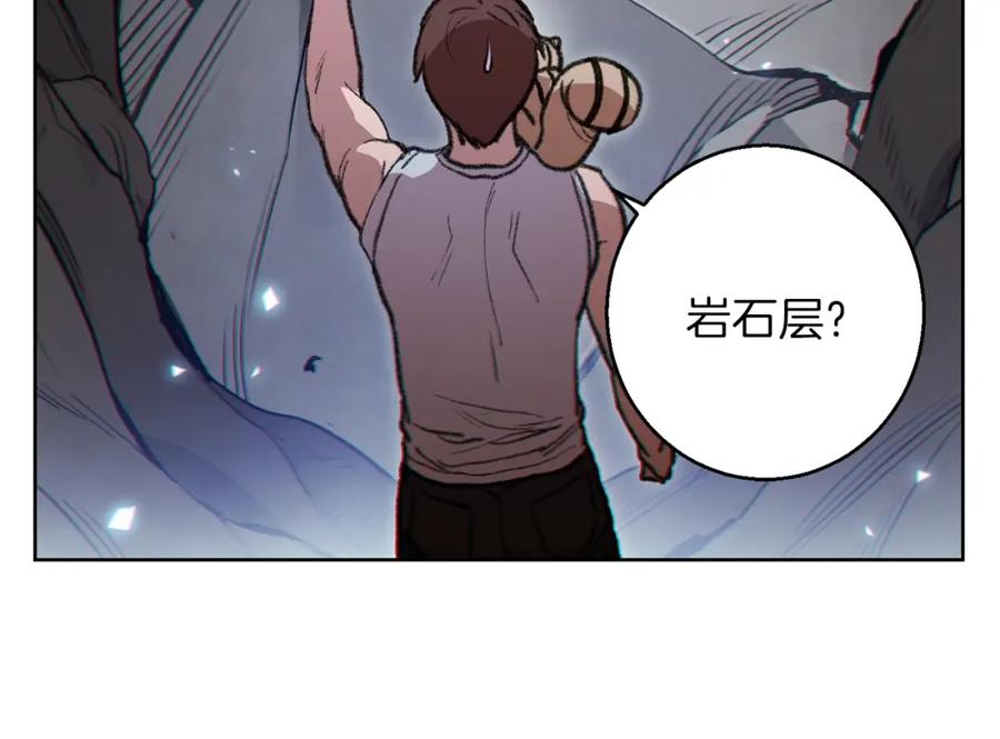 重启地下城 第21话 团土威力最大化 第114页