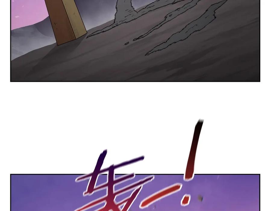 重启地下城 第21话 团土威力最大化 第56页