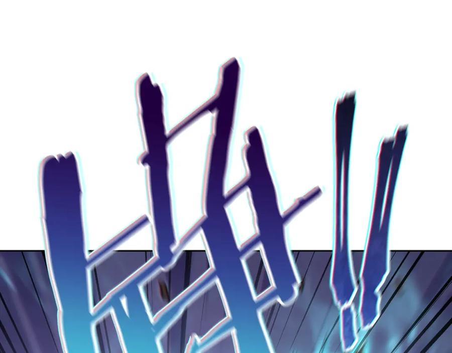 重启地下城 第21话 团土威力最大化 第62页