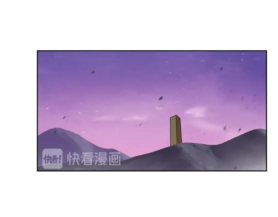 重启地下城 第21话 团土威力最大化 第98页