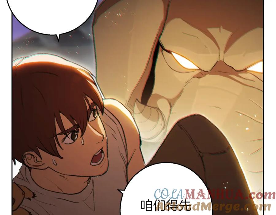 重启地下城 第21话 团土威力最大化 第21页