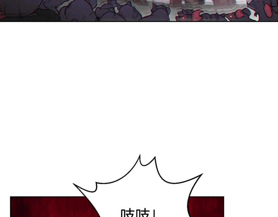重启地下城 第21话 团土威力最大化 第4页