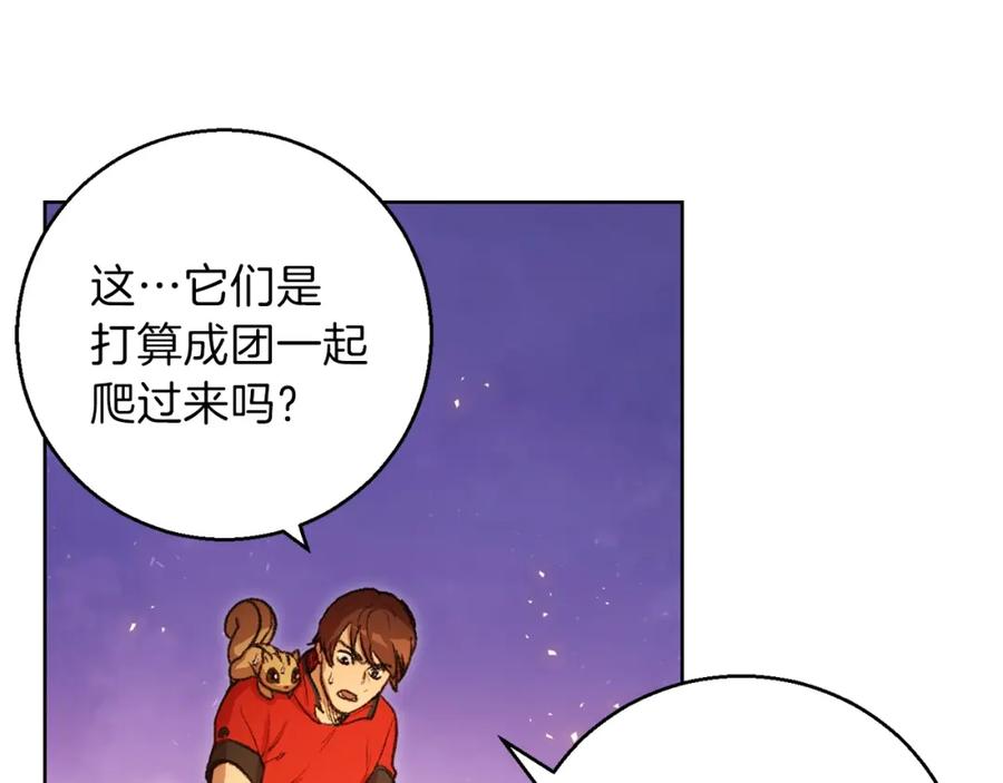 重启地下城 第21话 团土威力最大化 第48页