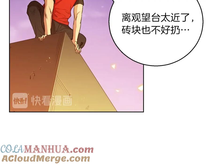 重启地下城 第21话 团土威力最大化 第49页