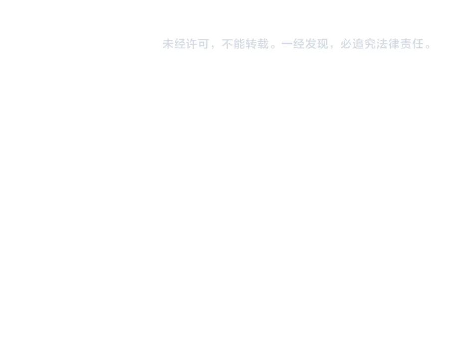 重启地下城 第21话 团土威力最大化 第115页