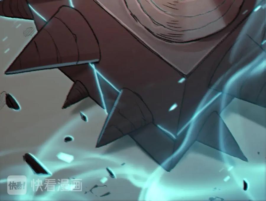 重启地下城 第21话 团土威力最大化 第72页