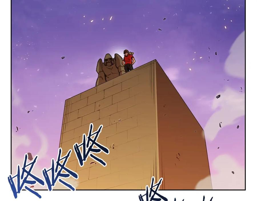 重启地下城 第21话 团土威力最大化 第28页