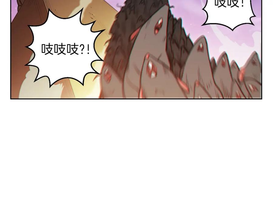 重启地下城 第21话 团土威力最大化 第54页