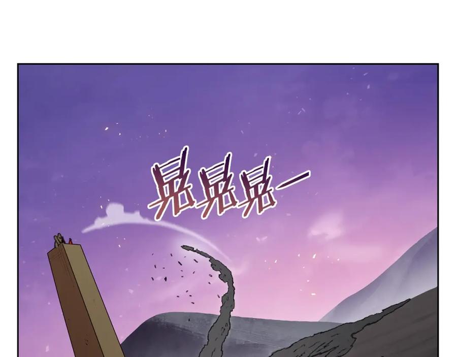 重启地下城 第21话 团土威力最大化 第55页