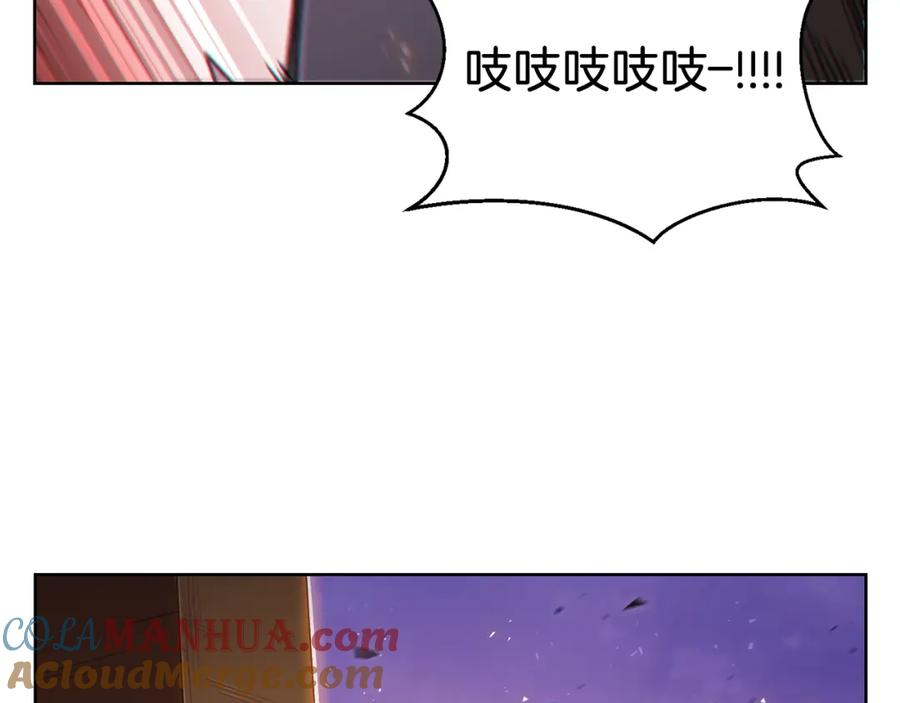 重启地下城 第21话 团土威力最大化 第45页