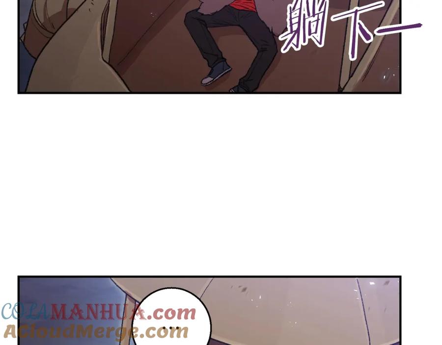 重启地下城 第22话 造物主式无奈 第85页