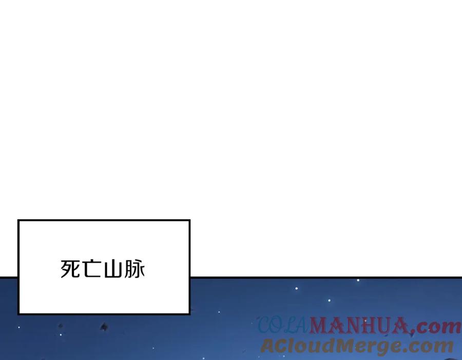 重启地下城 第22话 造物主式无奈 第17页