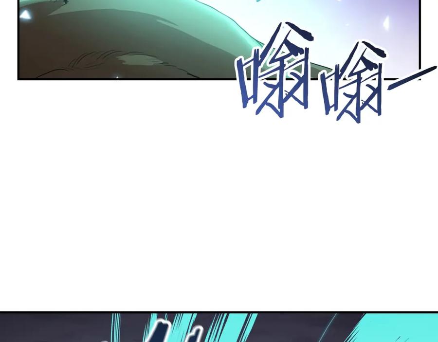 重启地下城 第22话 造物主式无奈 第58页