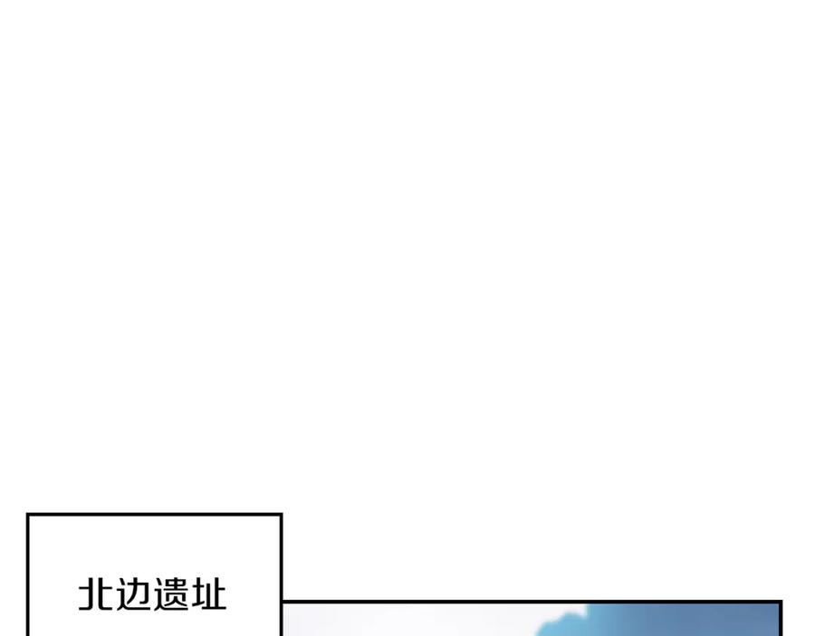 重启地下城 第22话 造物主式无奈 第114页