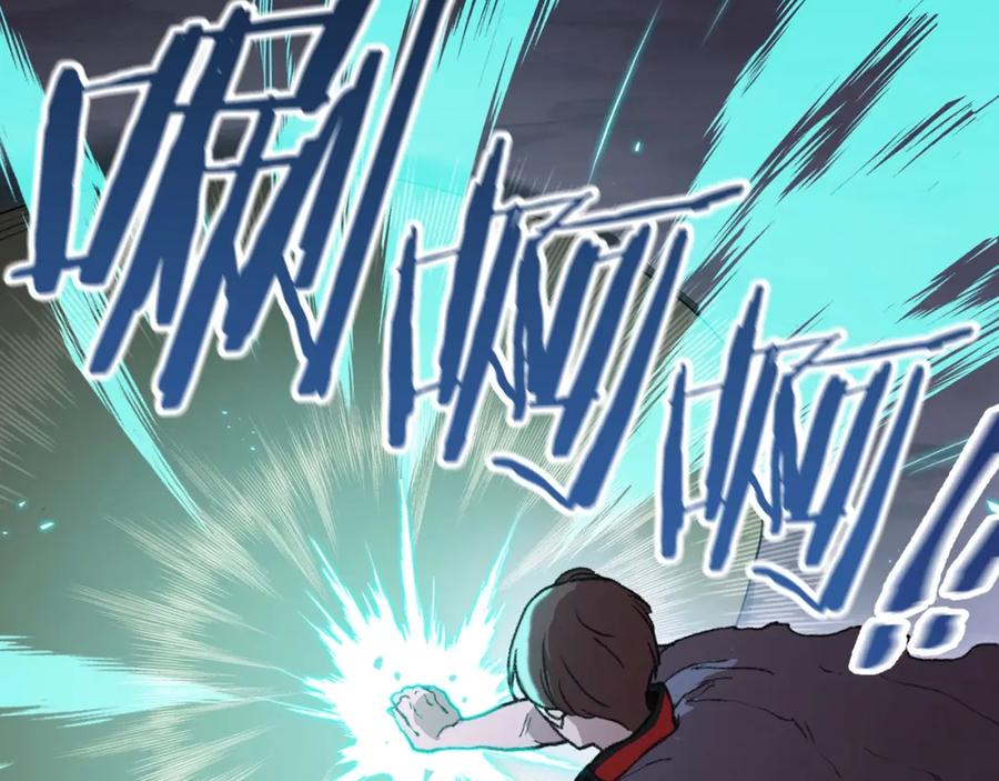 重启地下城 第22话 造物主式无奈 第59页