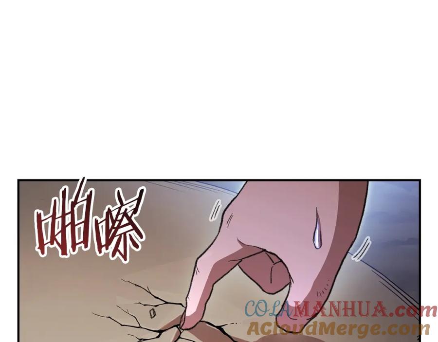 重启地下城 第22话 造物主式无奈 第65页