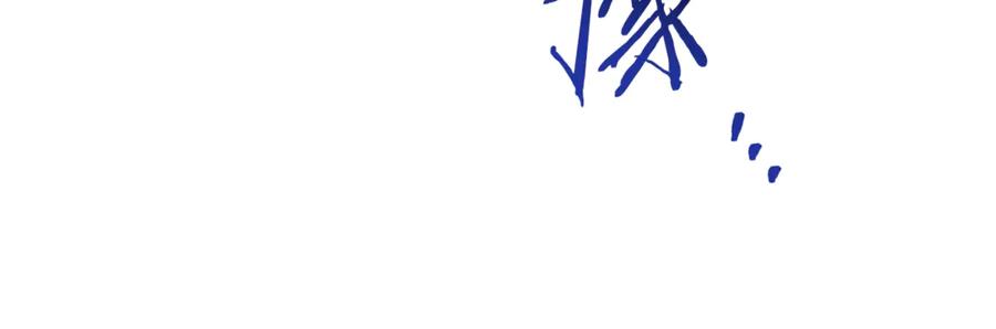 重启地下城 第248话 为了守护你 第35页