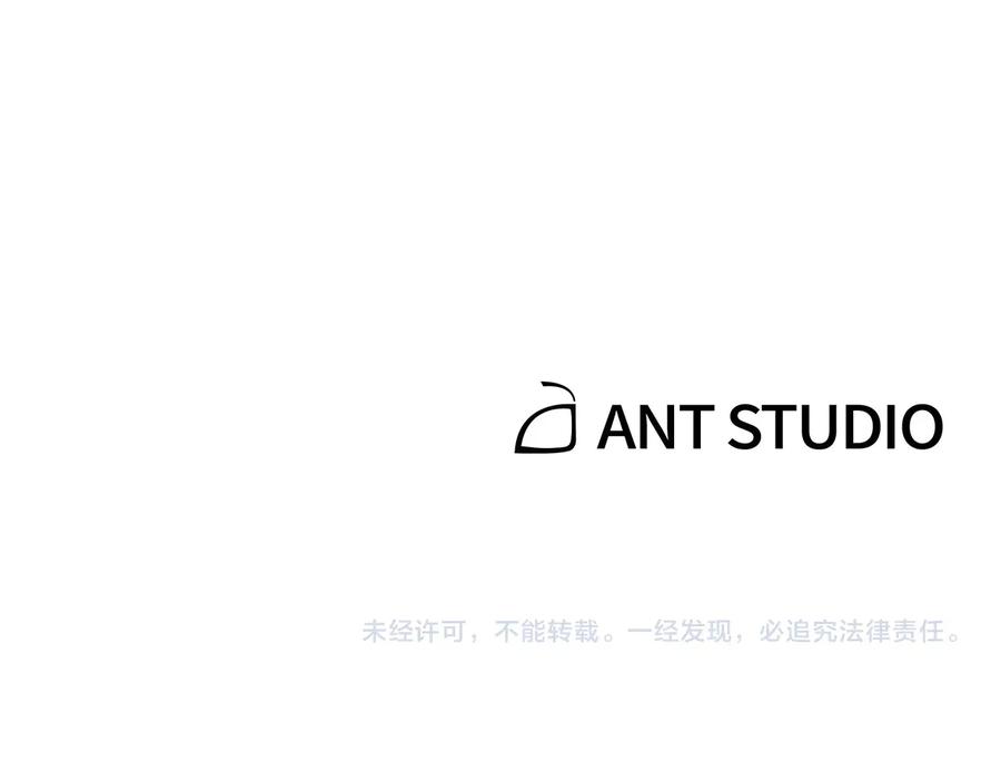 重启地下城 第23话 巨龙 第142页