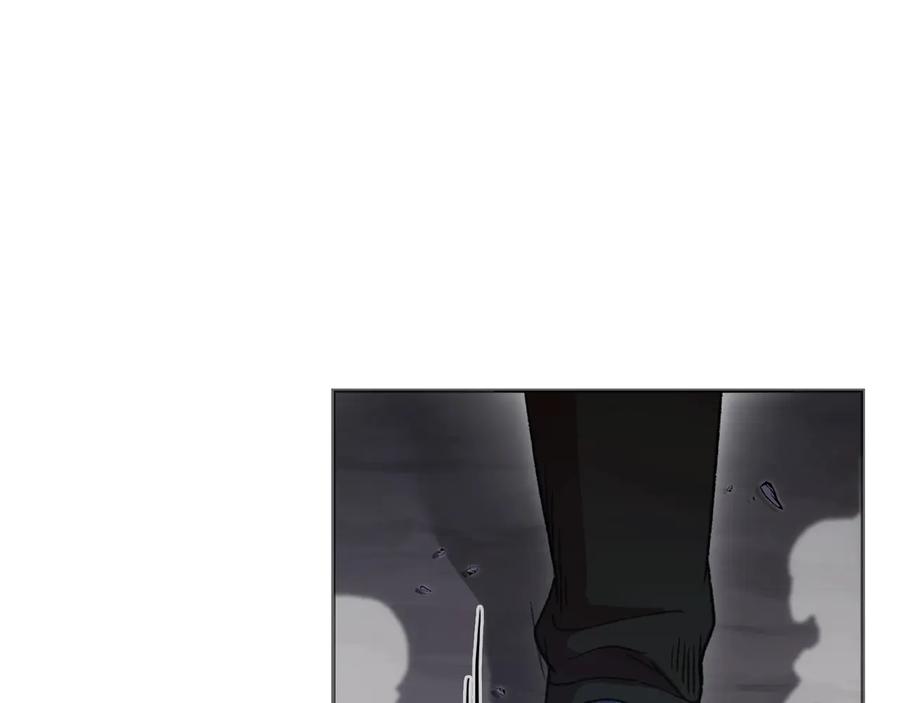 重启地下城 第23话 巨龙 第8页