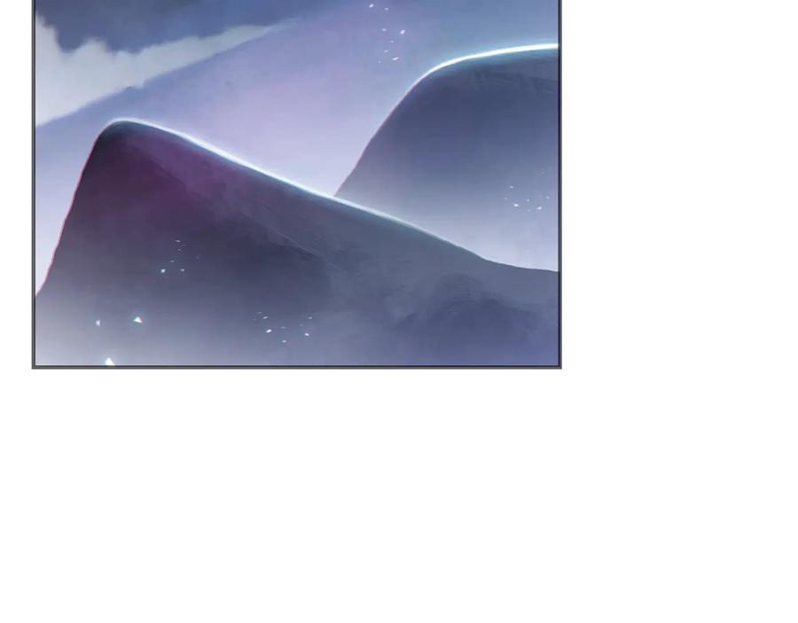 重启地下城 第23话 巨龙 第7页