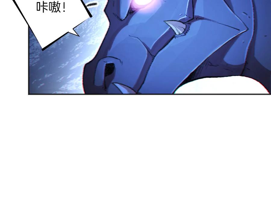 重启地下城 第23话 巨龙 第102页