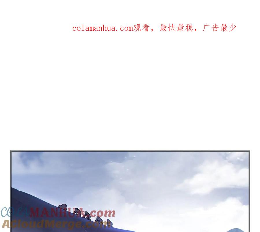 重启地下城 第23话 巨龙 第1页