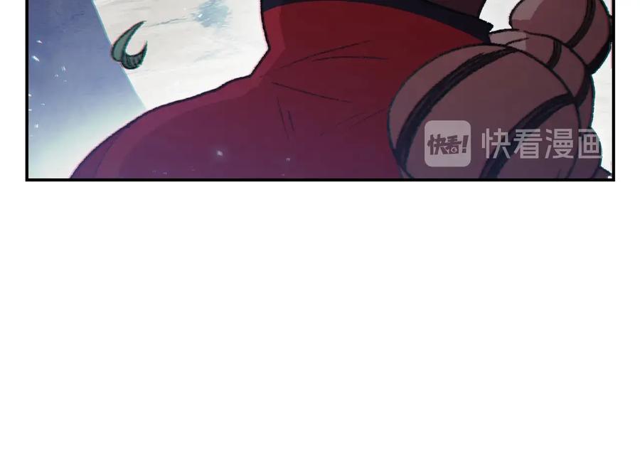 重启地下城 第23话 巨龙 第22页