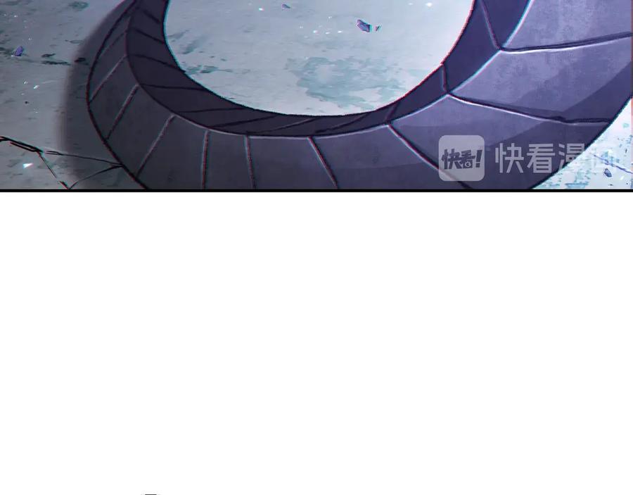重启地下城 第23话 巨龙 第46页