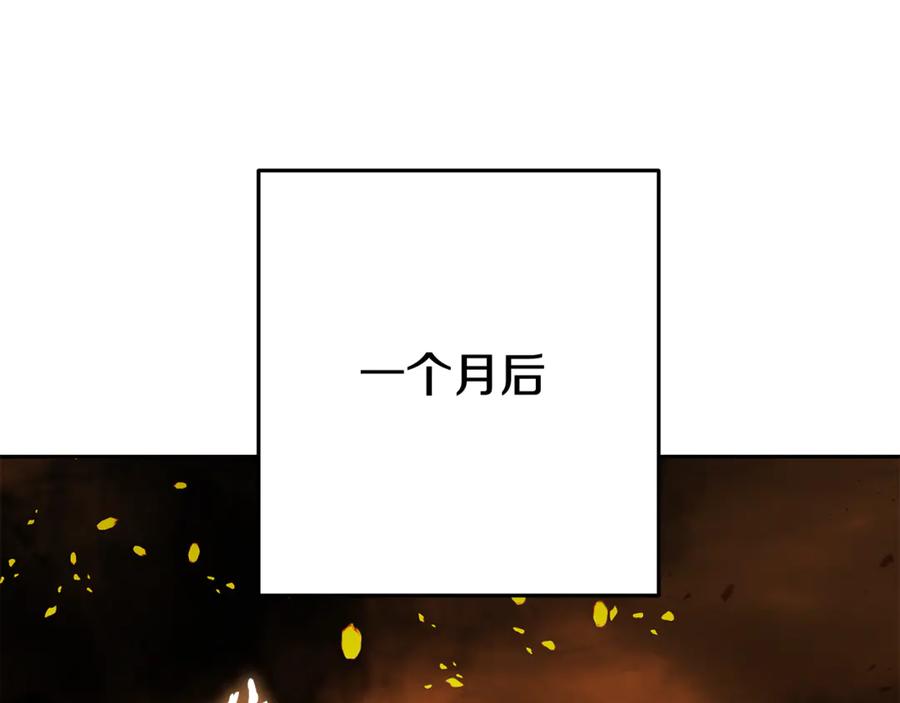 重启地下城 第255话 准备祭品 第52页