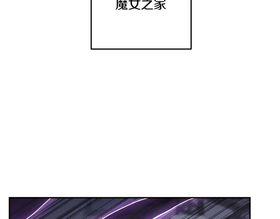 重启地下城 第256话 它在走向死亡 第23页