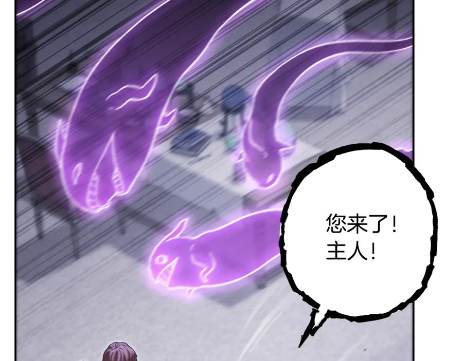 重启地下城 第256话 它在走向死亡 第24页