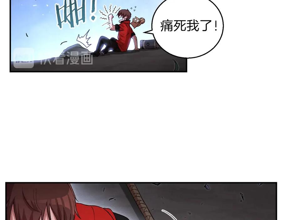 重启地下城 第24话 金石为开！ 第91页