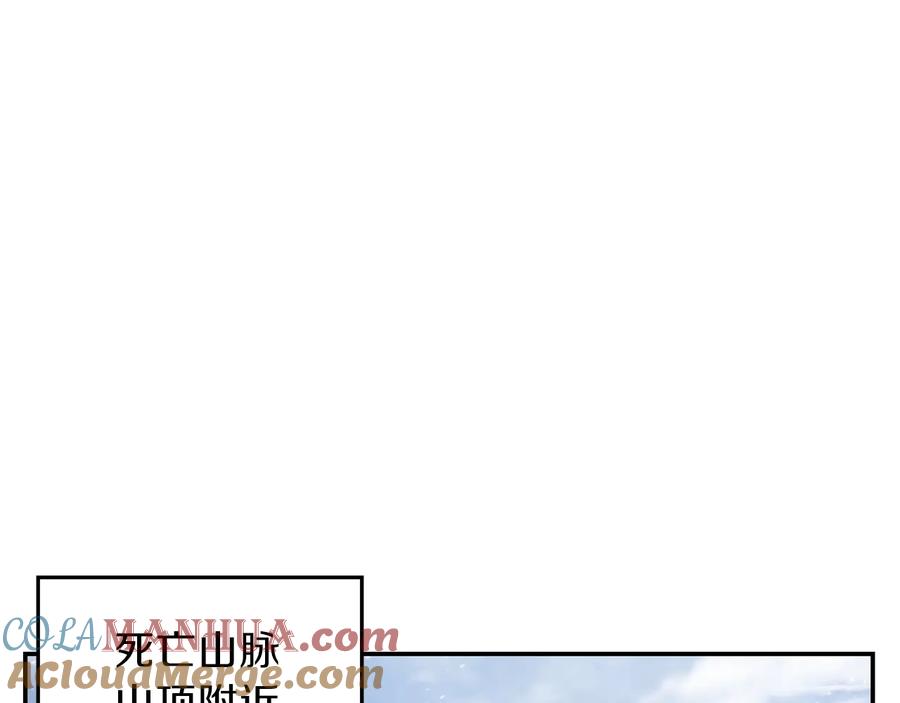 重启地下城 第24话 金石为开！ 第8页