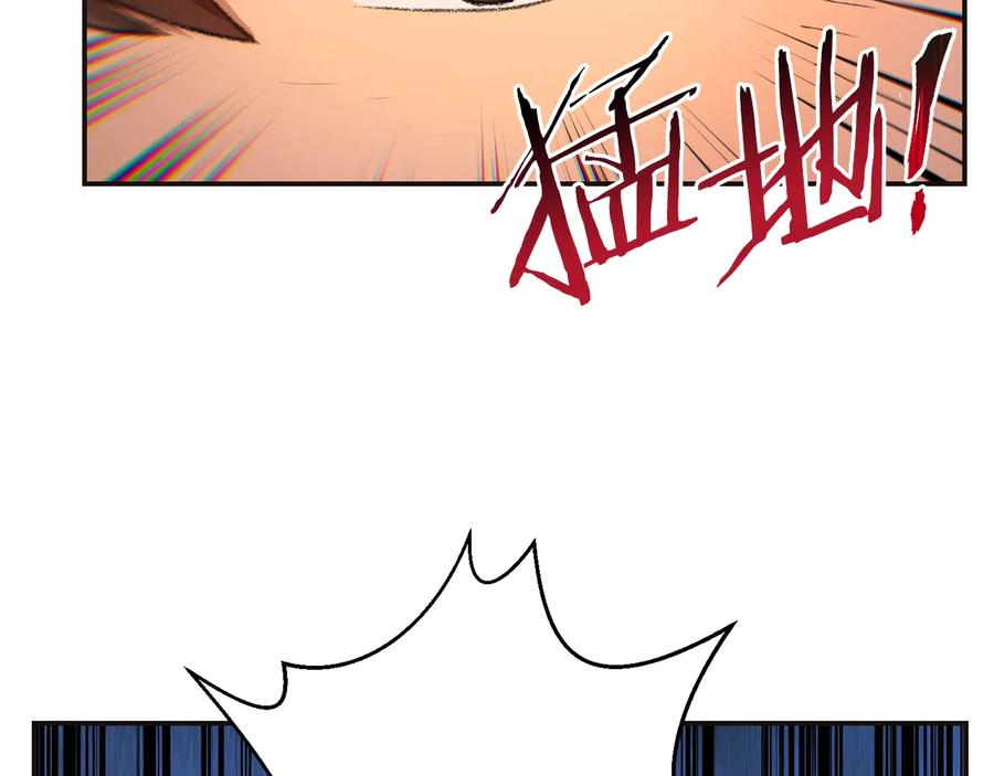 重启地下城 第24话 金石为开！ 第26页
