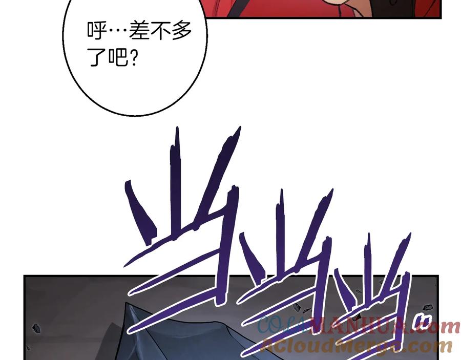 重启地下城 第24话 金石为开！ 第64页