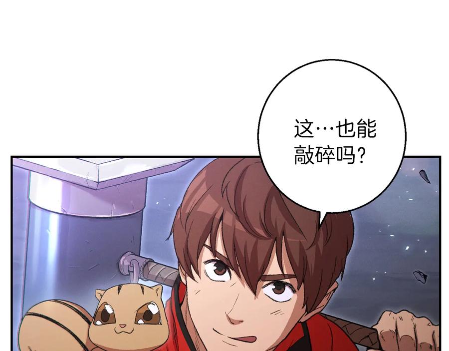 重启地下城 第24话 金石为开！ 第106页