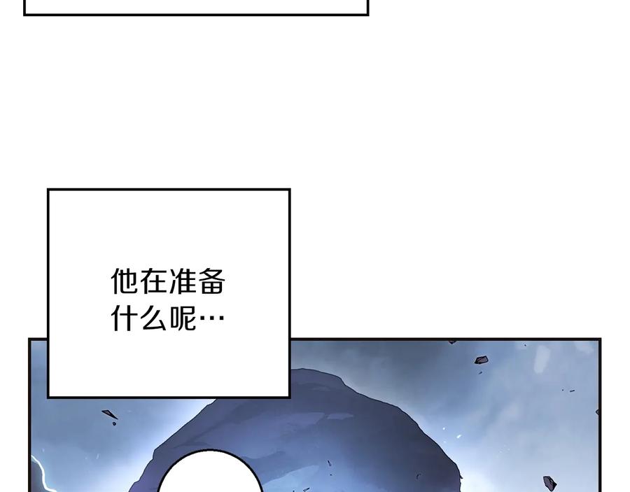 重启地下城 第24话 金石为开！ 第35页