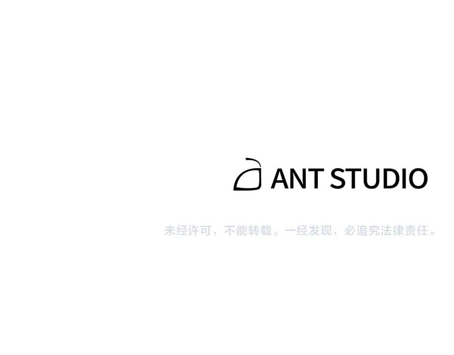 重启地下城 第24话 金石为开！ 第143页