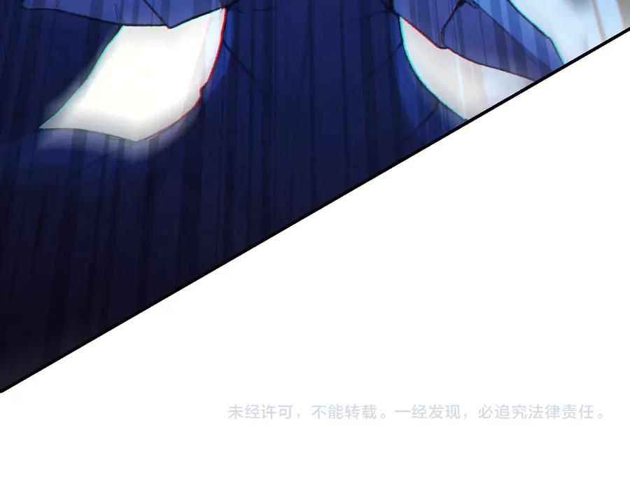 重启地下城 第25话 重组魔像！ 第147页