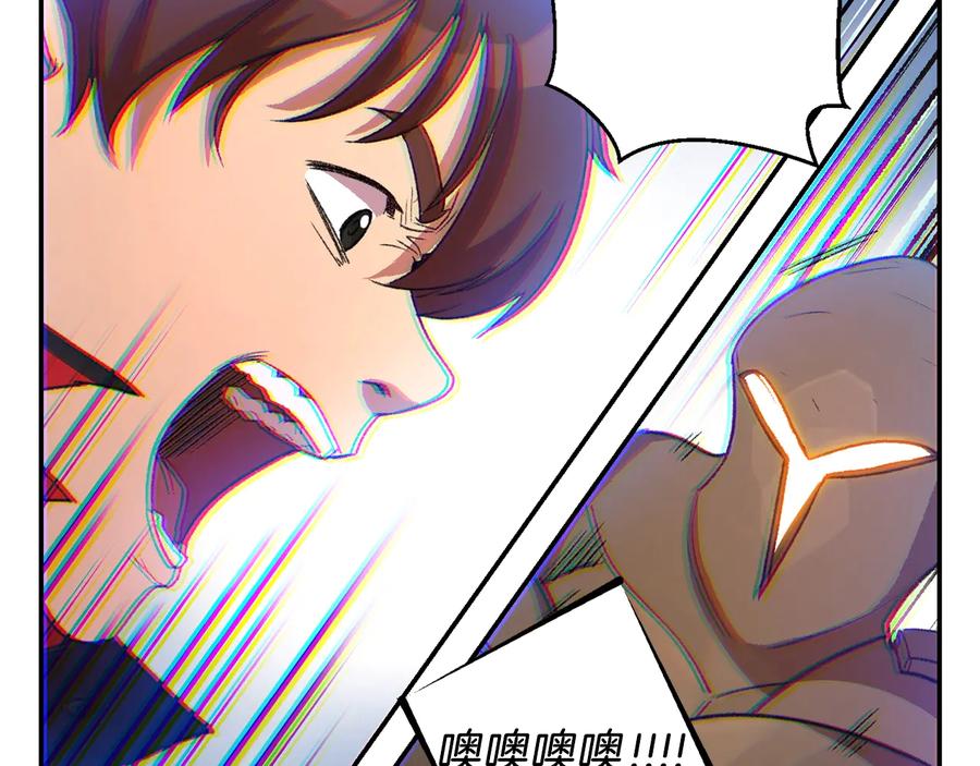 重启地下城 第25话 重组魔像！ 第136页