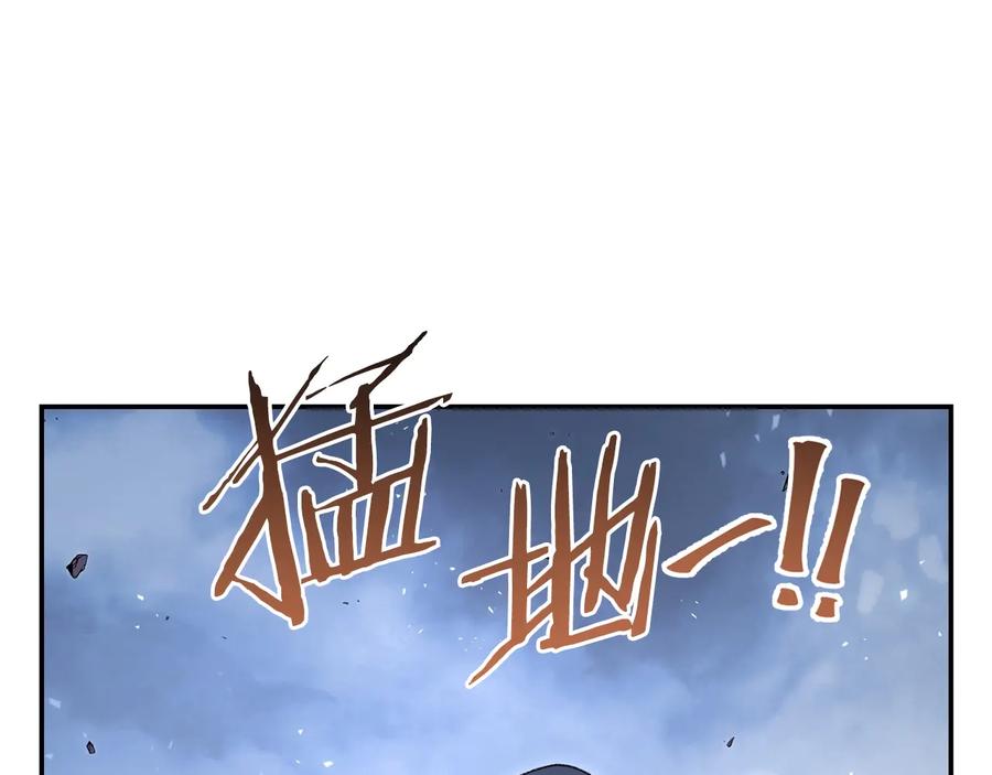 重启地下城 第25话 重组魔像！ 第78页