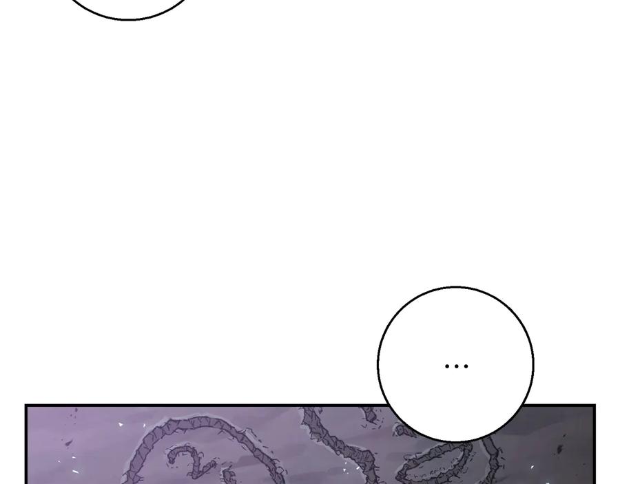 重启地下城 第25话 重组魔像！ 第27页