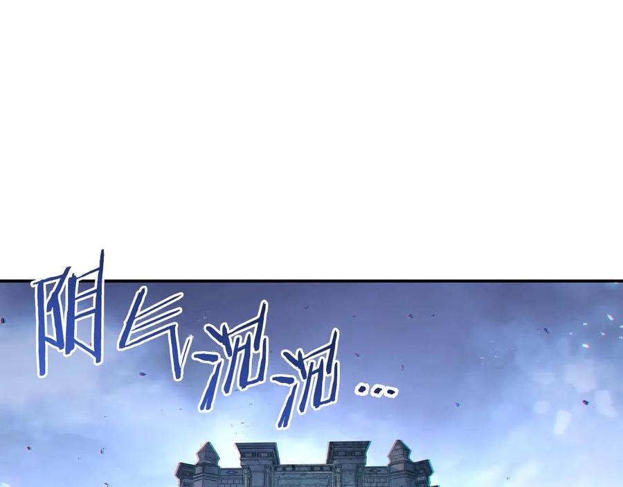 重启地下城 第25话 重组魔像！ 第47页