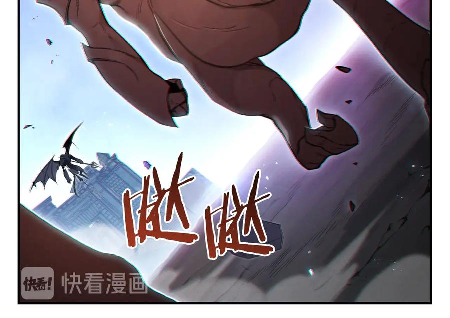 重启地下城 第25话 重组魔像！ 第58页