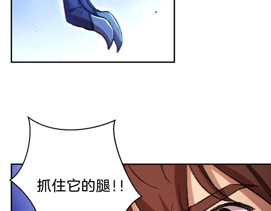 重启地下城 第25话 重组魔像！ 第123页