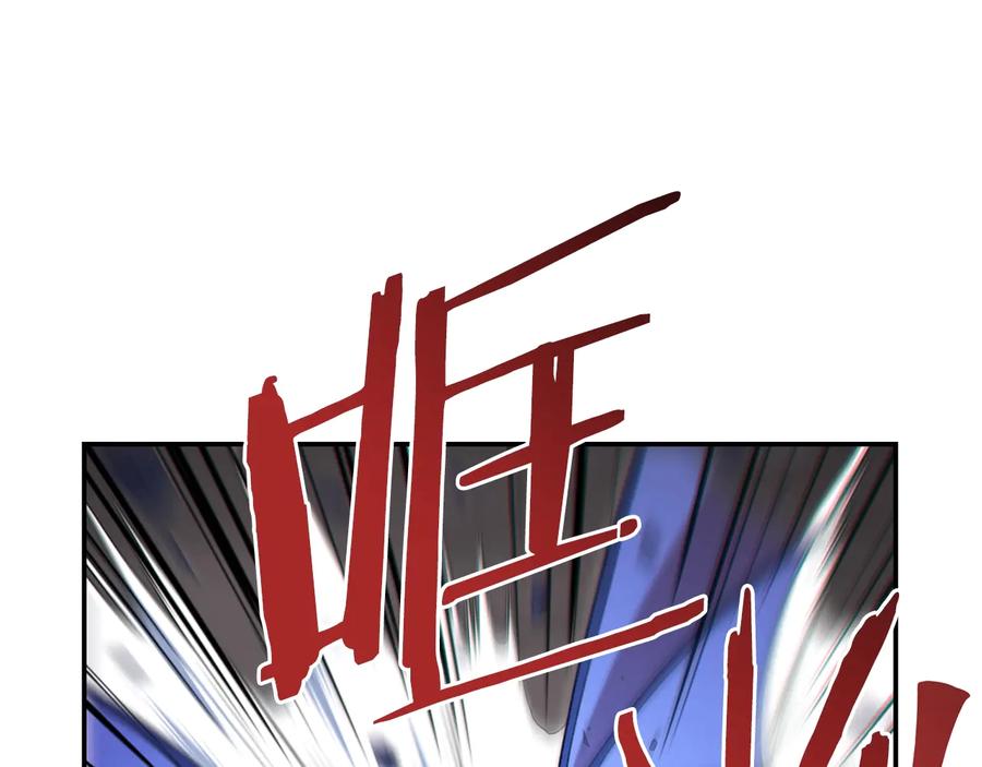 重启地下城 第25话 重组魔像！ 第138页