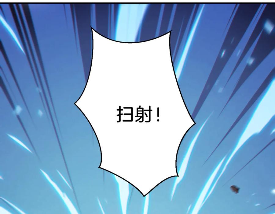 重启地下城 第25话 重组魔像！ 第143页