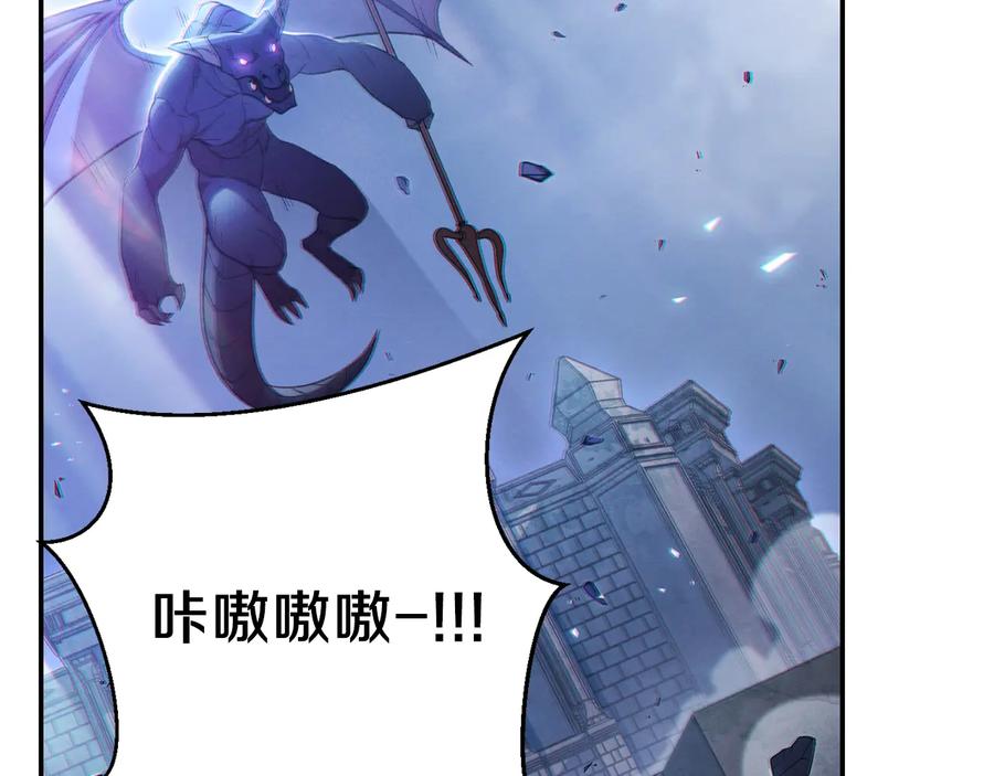 重启地下城 第25话 重组魔像！ 第72页