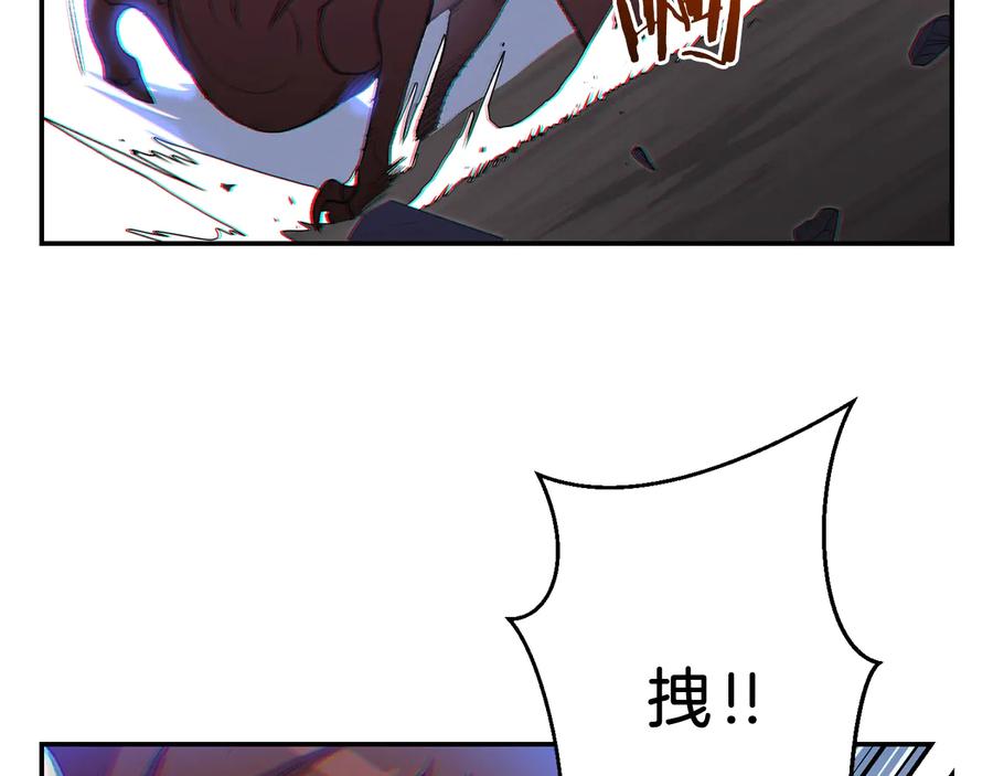 重启地下城 第25话 重组魔像！ 第135页