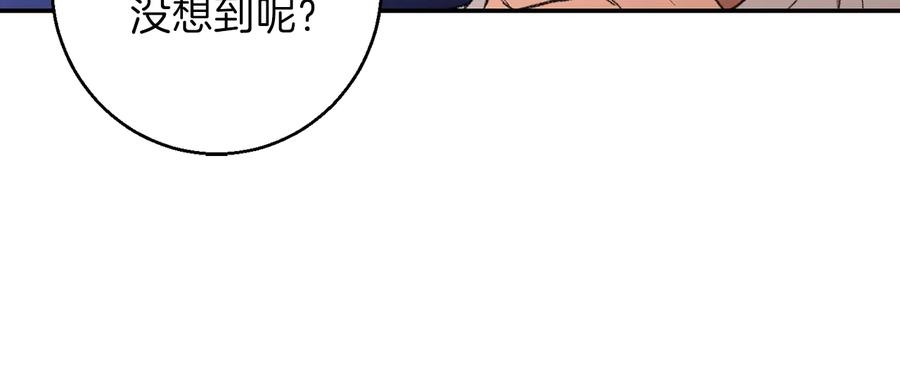 重启地下城 第25话 重组魔像！ 第30页